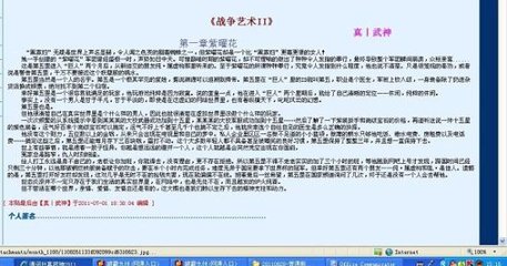 直接进入的正能量网站入口